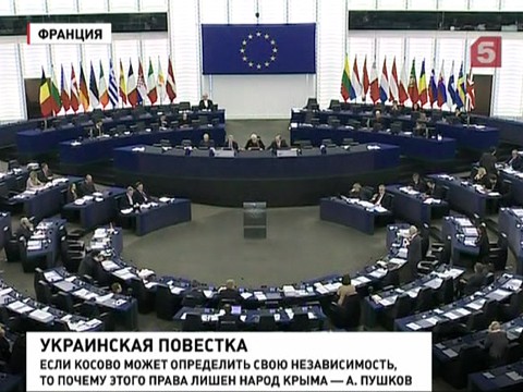 Европарламент снова грозит России санкциями