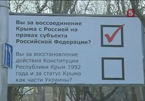 В Крыму и Севастополе началась работа участковых комиссий