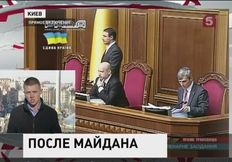 Верховная Рада учредила Национальную гвардию