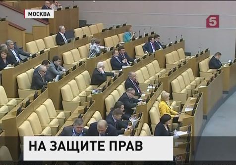 Россия оставляет за собой право защиты соотечественников на Украине