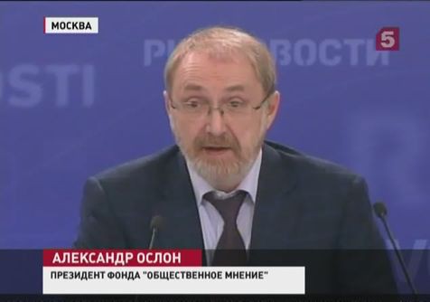 Большинство россиян согласны с присоединением Крыма к России