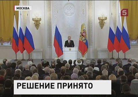 Владимир Путин подписал договор о принятии Крыма в состав России