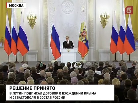 Владимир Путин выступил в Кремле, и как на это отреагировала российская элита