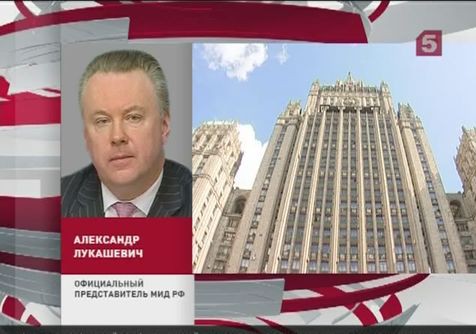 Председателя Европейского Совета не пустили в Москву