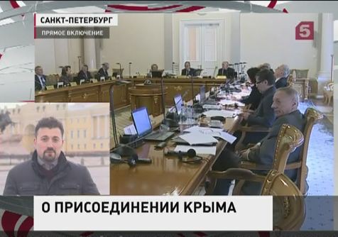 Конституционный суд признал законность договора о присоединении Крыма к России