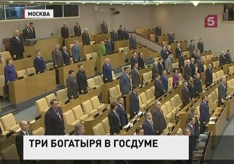 Договор о присоединении Крыма Госдума ратифицирует завтра