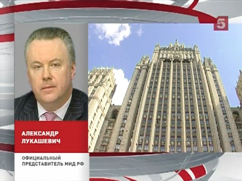 МИД РФ прокомментировал заявление МИДа Украины о «коренных народах»