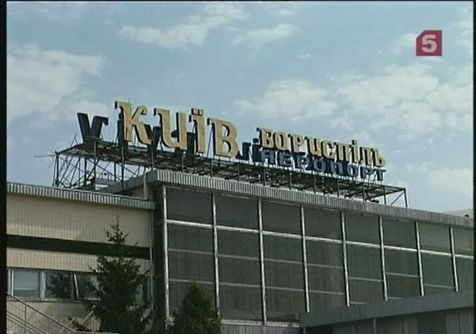 Киев вводит визы для россиян и покидает СНГ