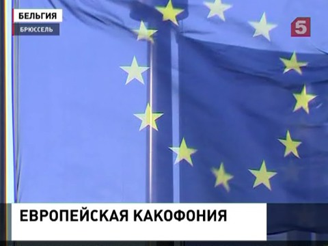 Евросоюз расширил свой список санкций для России