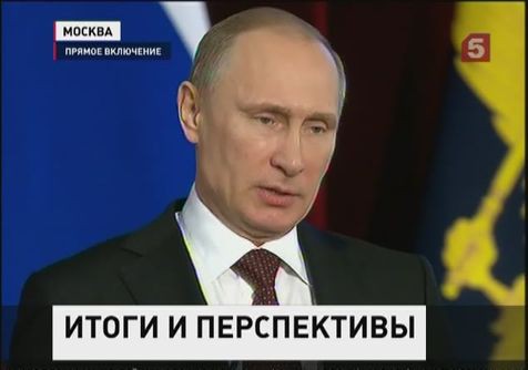 Владимир Путин провел расширенную коллегию МВД