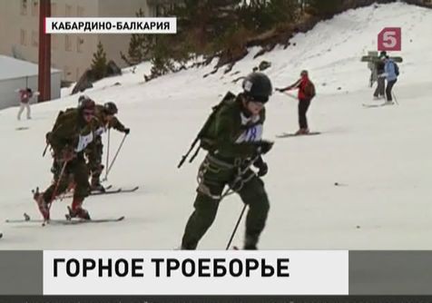 В Приэльбрусье военные соревнуются в горном троеборье