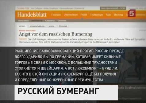 Международные СМИ активно обсуждают санкции против России