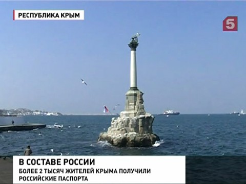 Крым должен стать особой экономической зоной