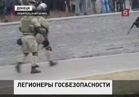 Подавлять протесты на юго-востоке Украины будет частная военная компания