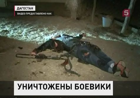 В Дагестане уничтожили пятерых боевиков