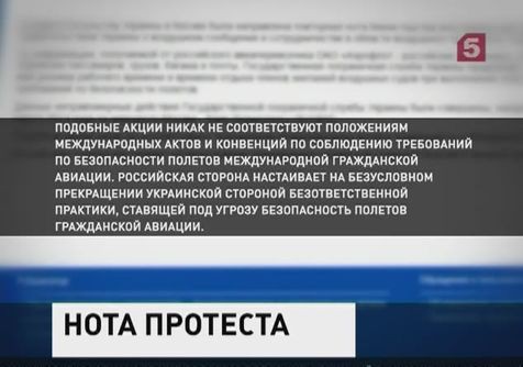 МИД отреагировал на отключение российских телеканалов на Украине