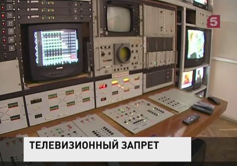 Кабельные операторы Украины остановили вещание российских каналов