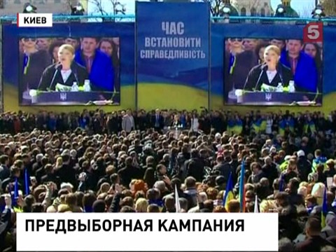 На Украине определился круг  претендентов на пост президента