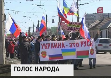 Тысячи людей вышли и на улицы Луганска и Донецка