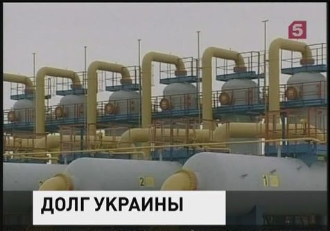 Цены на российский газ для Украины увеличены