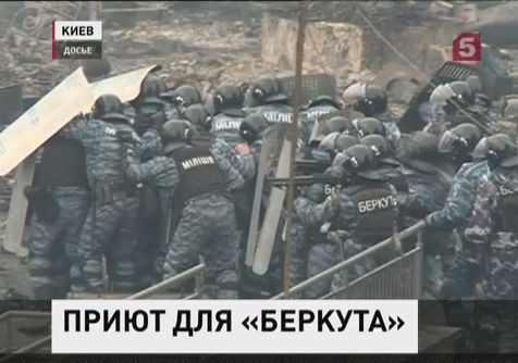 Бывшие сотрудники "Беркута" вынуждены бежать со своей родины