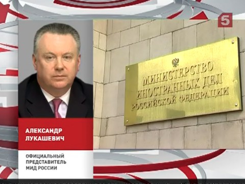 МИД РФ сделал заявление в связи с волнениями на юго-востоке Украины