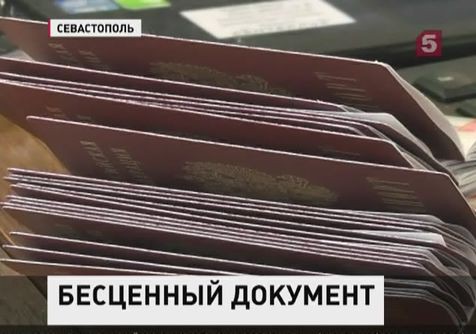 В Севастополе развернуто производство по изготовлению российских паспортов