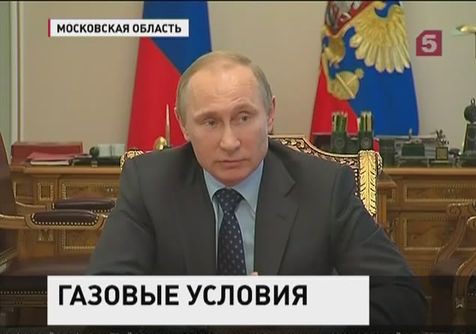 Россия пока не будет переходить на авансовые платежи за поставки газа на Украину