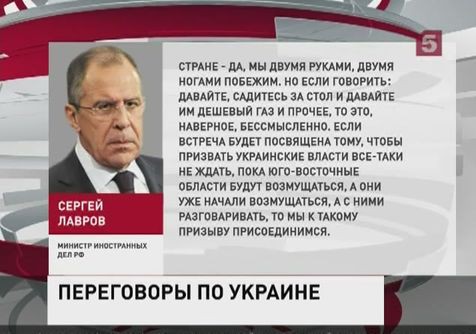 МИД считает недопустимой политику двойных стандартов НАТО в отношении Украины