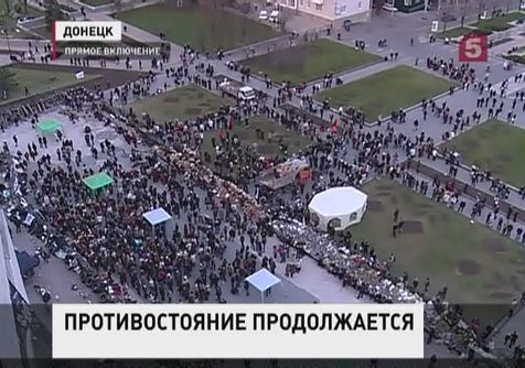 В Донецке митингующие продолжают держать оборону областной администрации