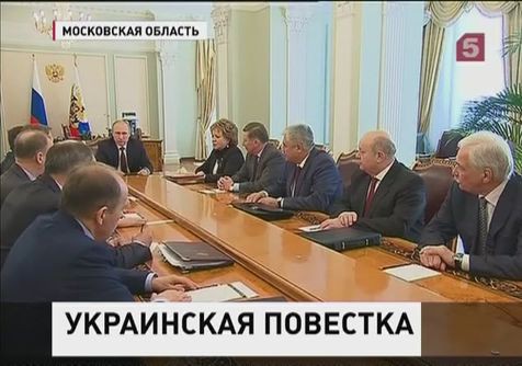 Владимир Путин прокомментировал цену на газ для Украины