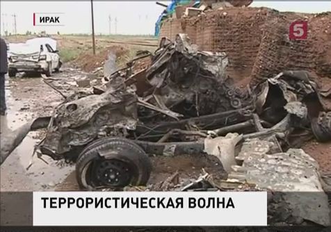 В Ираке боевики совершили целую серию нападений