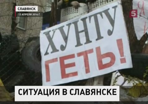 Александр Турчинов потребовал прекратить митинги на юго-востоке страны