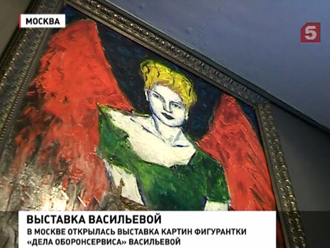 Выставка работ Евгении Васильевой вызвала настоящий ажиотаж