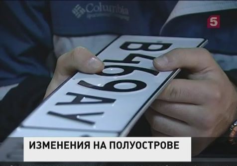 В Крыму начали менять номера машин и права на российские