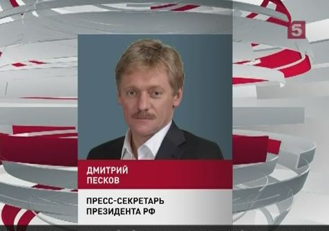 Дмитрий Песков опроверг слухи о присутствии российского спецназа на востоке Украины