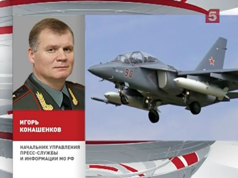 В Астраханской области разбился штурмовик Як-130