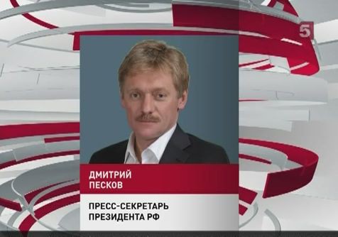 Дмитрий Песков заявил о «бетонной цензуре» в западных СМИ