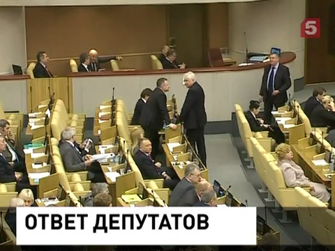 Госдума даст ответ на антироссийскую резолюцию ПАСЕ