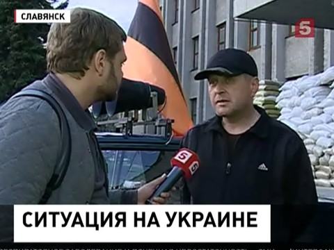 Активная фаза спецоперации на востоке Украины приостановлена