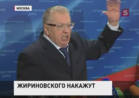 В Госдуме решили демонтировать выставку в честь дня рождения Жириновского