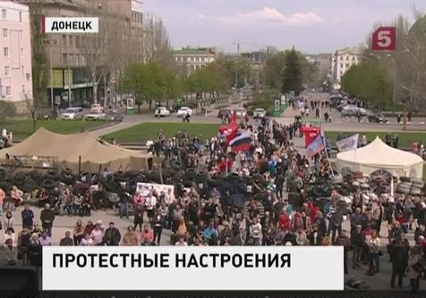 В Донецкой области не утихают митинги сторонников федерализации