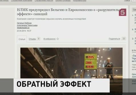 Европу предупредили об "обратном эффекте" санкций