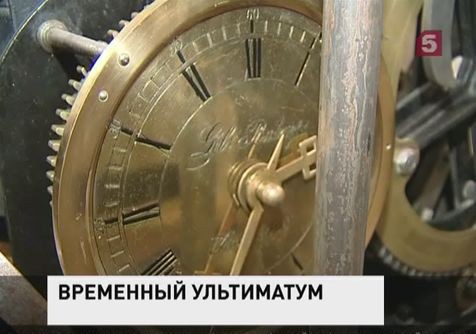 Дума потребовала вернуть зимнее время в течение месяца