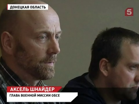 Военный наблюдатель из Швеции освобожден в Славянске