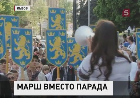 Во Львове прошел марш неонацистов