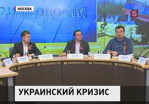 В Бюро по правам человека подготовили доклад о ситуации на Украине