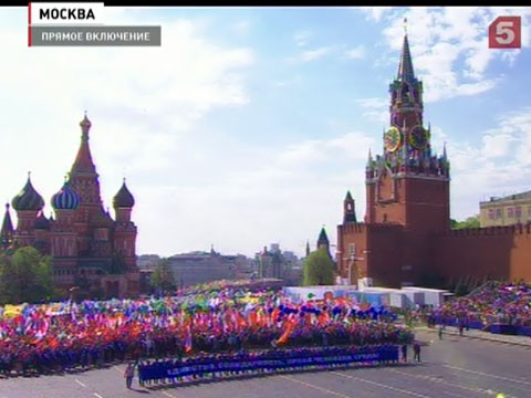 В России и в мире сегодня отмечают Первомай