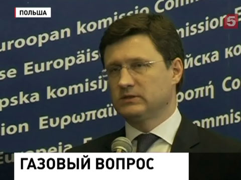 Россия может обратиться в арбитраж в связи с реверсными поставками газа