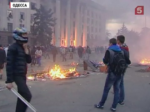 Жертвами беспорядков в Одессе стали 37 человек